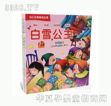 当啷123幼儿经典睡前故事