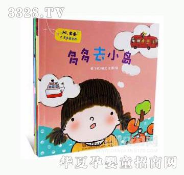 当啷123Hi，多多之多多看世界