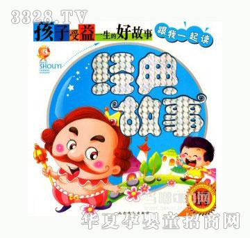 当啷123跟我一起读