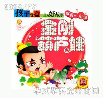 当啷123金刚葫芦娃-红色版