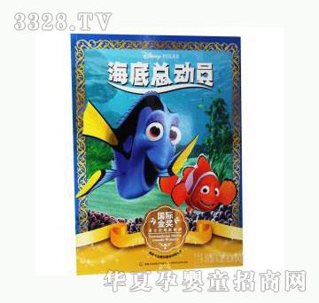 当啷123海底总动员
