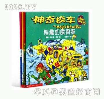 当啷123神奇校车