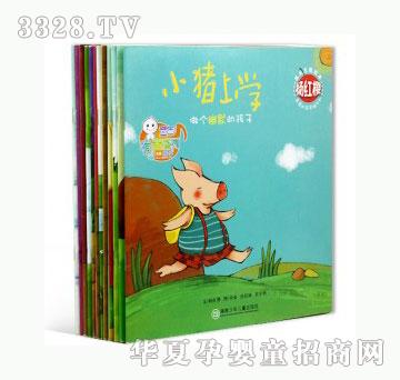 当啷123杨红樱成长主题绘本