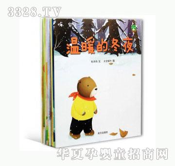 当啷123嗨，宝贝
