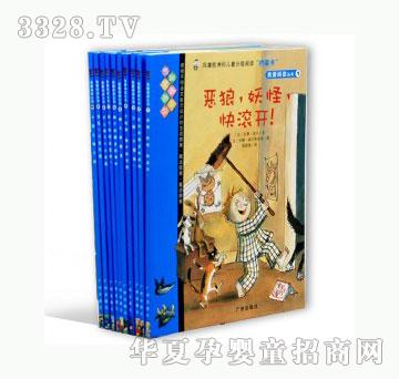 当啷123蓝色系列