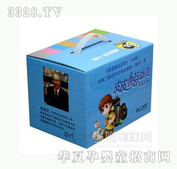当啷123皮皮鲁总动员
