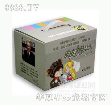 当啷123皮皮鲁总动员-舒克贝塔系列