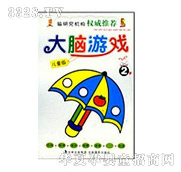 阳光宝贝大脑游戏2岁河马