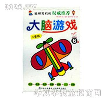 阳光宝贝大脑游戏6岁河马