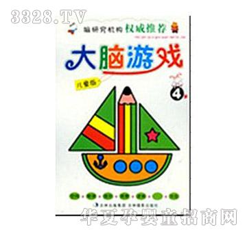 阳光宝贝大脑游戏4岁河马
