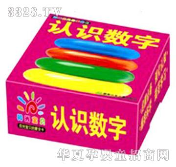 阳光宝贝启蒙全卡认识数字