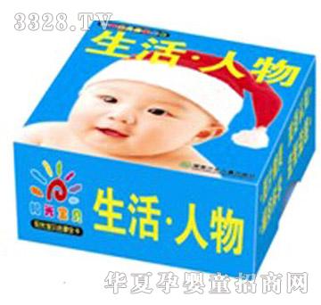 阳光宝贝启蒙卡人物