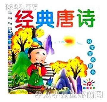 阳光宝贝好宝宝启蒙书人物职业