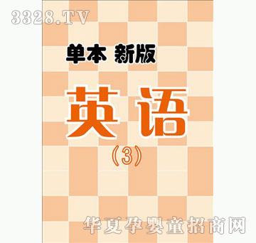 ѧӢ3