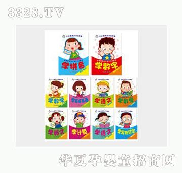 仙剑小企鹅同步训练精编