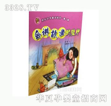 123ὲµı¯_ʶͯ汾
