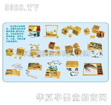 振鹏zp-益智玩教具