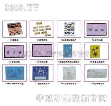 振鹏zp-蒙台梭利教具玩教具