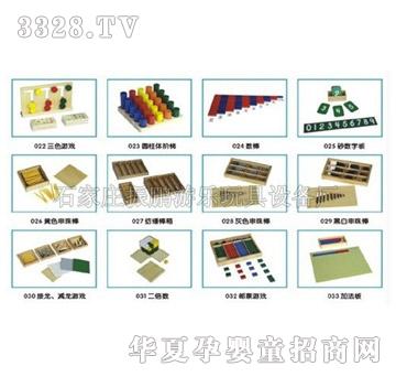 振鹏zp-蒙氏玩教具