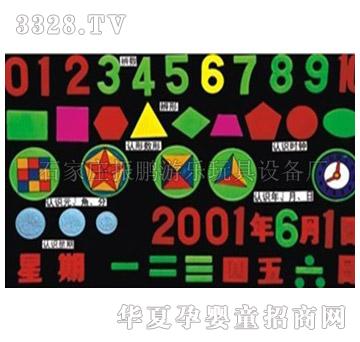 振鹏多功能磁性教具