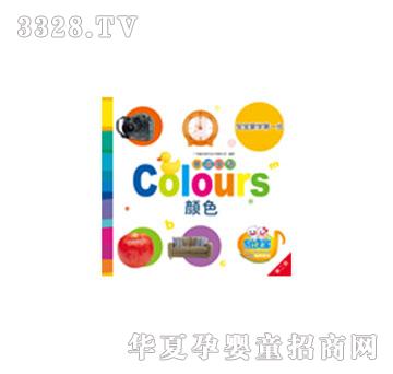 ׶Ӣ--Colours