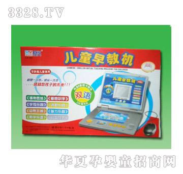 乐其早教机561