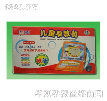 乐其早教机141