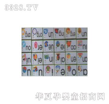 东方教具箱98