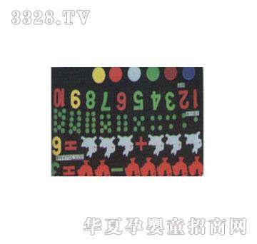 东方教具箱56
