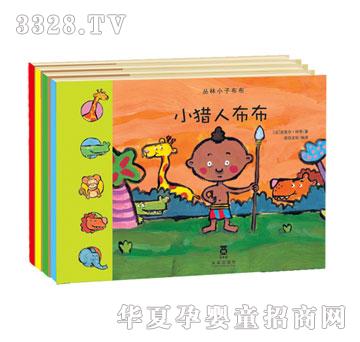 乐乐趣丛林小子布布