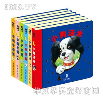 乐乐趣托尼沃尔夫动物宝宝系列