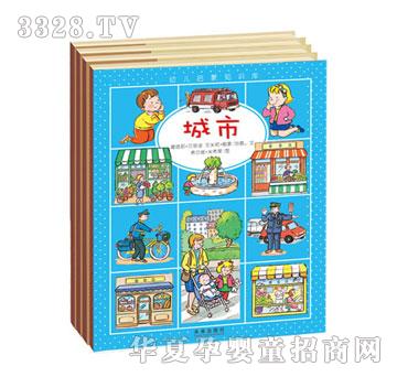 乐乐趣幼儿启蒙知识库