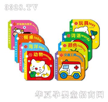 乐乐趣宝贝认知纸板书