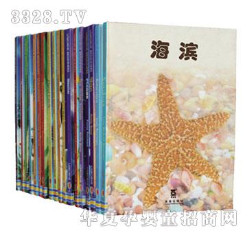 乐乐趣宝宝探索世界第一步