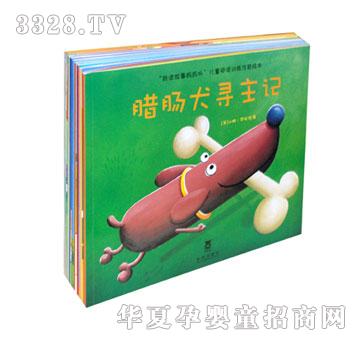 乐乐趣我读故事妈妈听