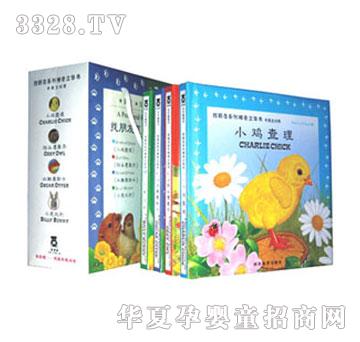 乐乐趣找朋友系列
