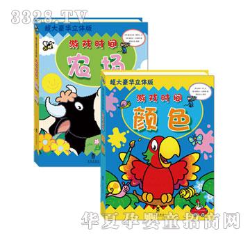 乐乐趣游戏时间超大豪华立体版