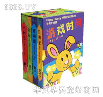 乐乐趣游戏时间