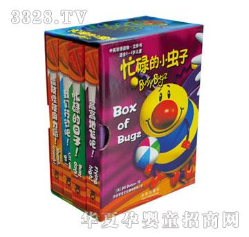 乐乐趣忙碌的小虫子系列