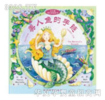 乐乐趣梦幻来信系列