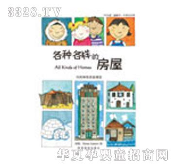 乐乐趣各种各样系列