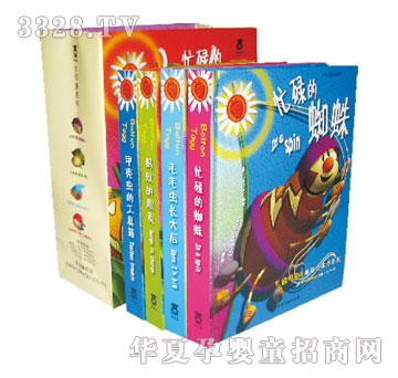 乐乐趣忙碌的虫子系列