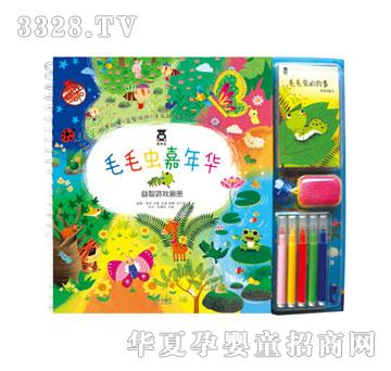 乐乐趣毛毛虫嘉年华益智游戏书