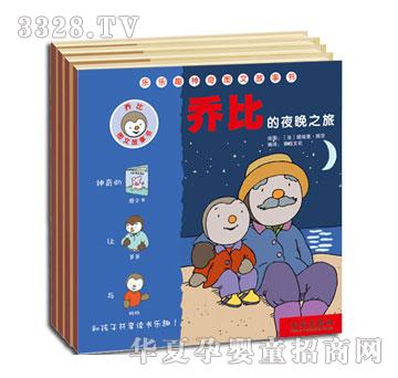 乐乐趣乔比图文书系列