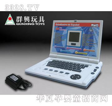 西文充电学习机QX-1049S-CH-2