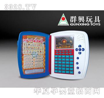 阿拉伯电脑QX-1019