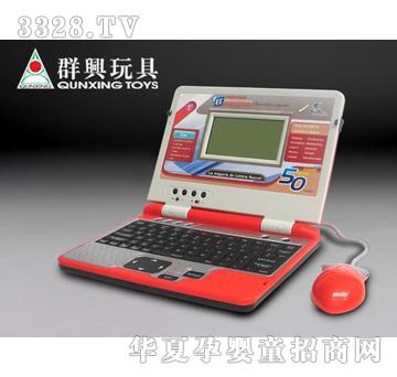 群兴西文学习机QX-1044S-1
