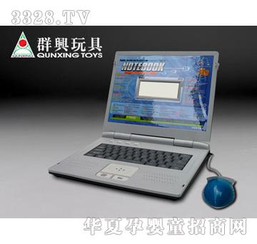 群兴英西俄文学习机QX-1046ESR-2