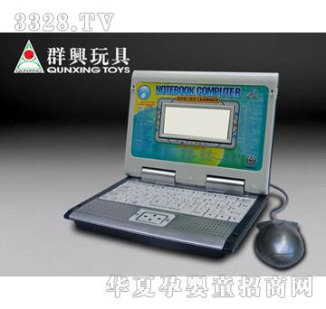 群兴英西俄文学习机QX-1045ESR