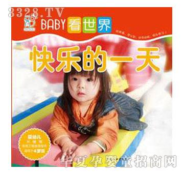 BABY硪ֵһ